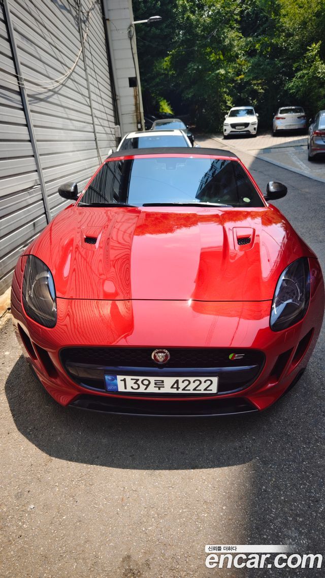 JAGUAR F-TYPE 3.0 S Convertible 2016 - photo 3 - Import Corée du Sud | International Cars