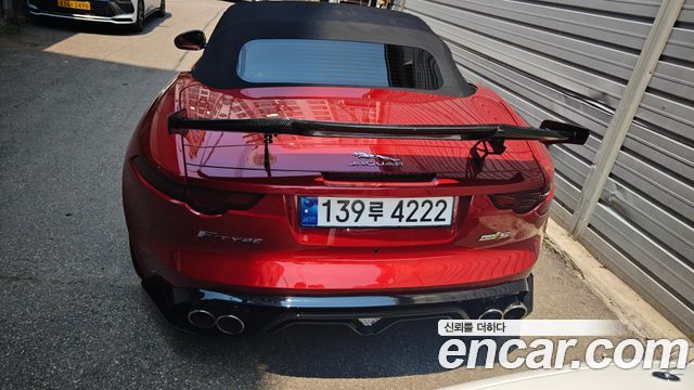 JAGUAR F-TYPE 3.0 S Convertible 2016 - photo 4 - Import Corée du Sud | International Cars