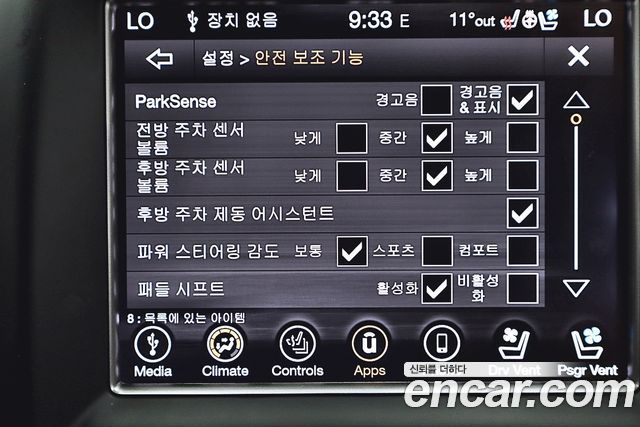 JEEP 그랜드 체로키 3.6 리미티드 2018 - photo 13 - Import Corée du Sud | International Cars