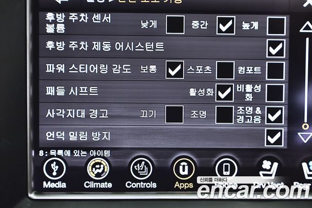 JEEP 그랜드 체로키 3.6 리미티드 2018 - photo 14 - Import Corée du Sud | International Cars