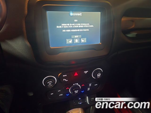 JEEP 레니게이드 1.3 론지튜드 2022 - photo 9 - Import Corée du Sud | International Cars