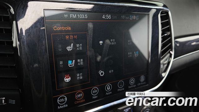 JEEP 그랜드 체로키 3.6 오버랜드 2021 - photo 23 - Import Corée du Sud | International Cars