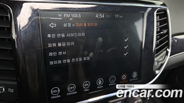 JEEP 그랜드 체로키 3.6 오버랜드 2021 - photo 24 - Import Corée du Sud | International Cars