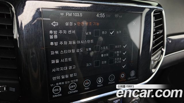 JEEP 그랜드 체로키 3.6 오버랜드 2021 - photo 34 - Import Corée du Sud | International Cars