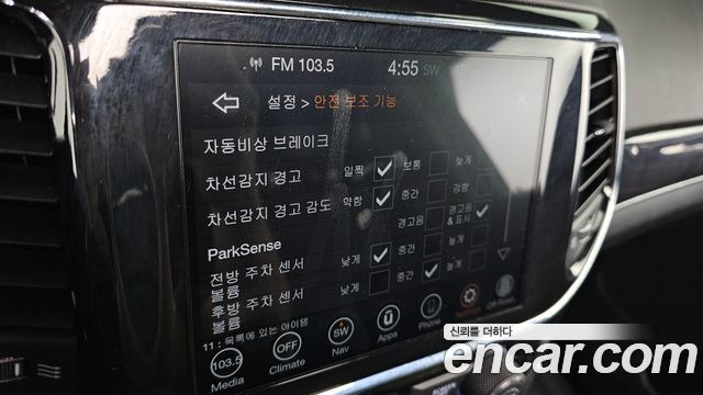 JEEP 그랜드 체로키 3.6 오버랜드 2021 - photo 36 - Import Corée du Sud | International Cars