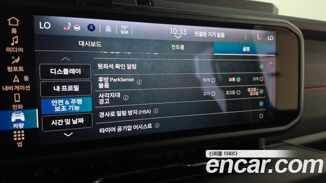 JEEP 랭글러 (JL) 2.0 루비콘 4도어 2025 - photo 32 - Import Corée du Sud | International Cars
