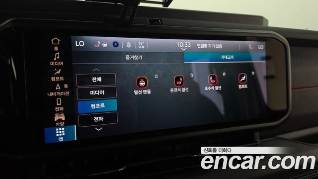 JEEP 랭글러 (JL) 2.0 루비콘 4도어 2025 - photo 33 - Import Corée du Sud | International Cars