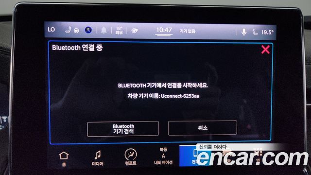 JEEP 컴패스 2세대 S2.4 AWD 2022 - photo 31 - Import Corée du Sud | International Cars
