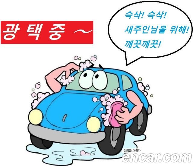 JEEP 그랜드 체로키 3.0 디젤 라레도 2013 - photo 3 - Import Corée du Sud | International Cars