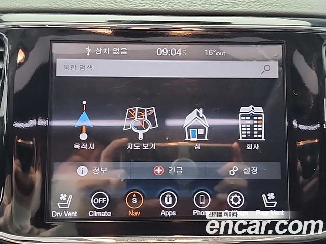 JEEP 그랜드 체로키 3.6 서밋 2019 - photo 16 - Import Corée du Sud | International Cars