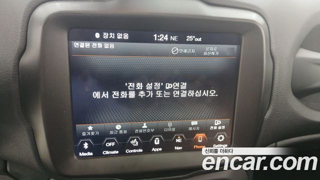 JEEP 레니게이드 2.4 리미티드 2021 - photo 8 - Import Corée du Sud | International Cars