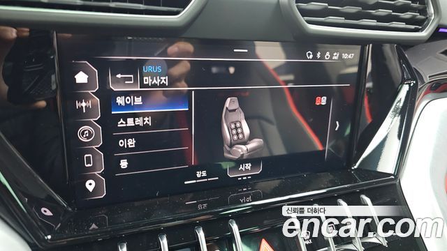 LAMBORGHINI Urus 4.0 V8 S 2024 - photo 16 - Import Corée du Sud | International Cars