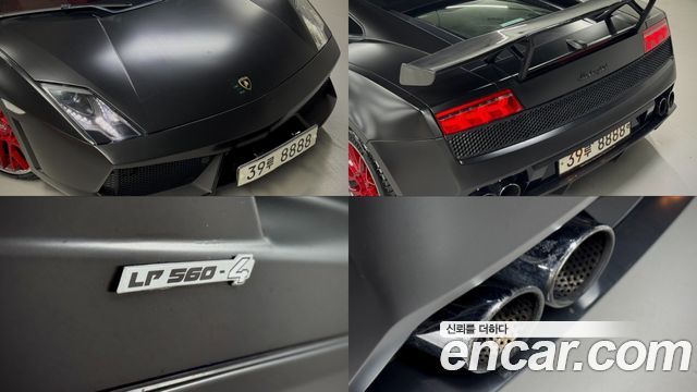 LAMBORGHINI 가야르도 LP560-4 2009 - photo 17 - Import Corée du Sud | International Cars