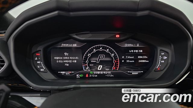 LAMBORGHINI Urus 4.0 V8 2022 - photo 8 - Import Corée du Sud | International Cars