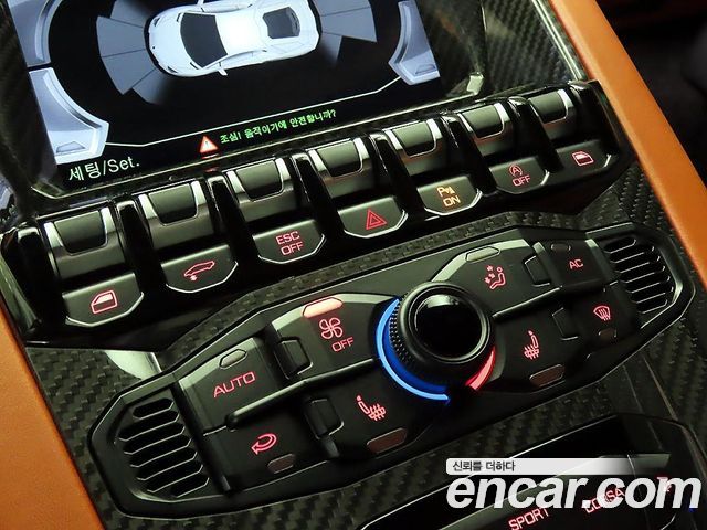 LAMBORGHINI Aventador S LP740-4 2018 - photo 15 - Import Corée du Sud | International Cars