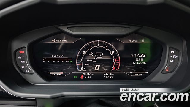 LAMBORGHINI Urus 4.0 V8 2022 - photo 8 - Import Corée du Sud | International Cars