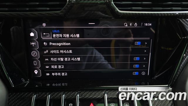 LAMBORGHINI Urus 4.0 V8 퍼포만테 2024 - photo 15 - Import Corée du Sud | International Cars