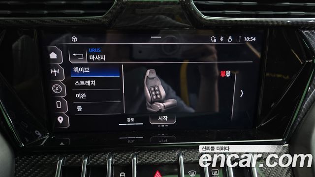 LAMBORGHINI Urus 4.0 V8 퍼포만테 2024 - photo 16 - Import Corée du Sud | International Cars