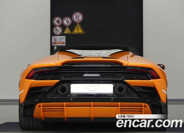LAMBORGHINI Huracán LP640-4 EVO Spyder 2023 - photo 3 - Import Corée du Sud | International Cars