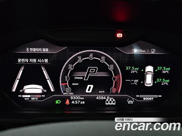 LAMBORGHINI Urus 4.0 V8 S 2023 - photo 20 - Import Corée du Sud | International Cars