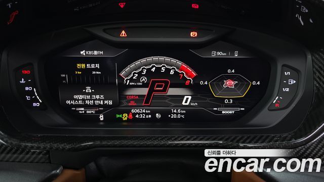 LAMBORGHINI Urus 4.0 V8 2019 - photo 8 - Import Corée du Sud | International Cars