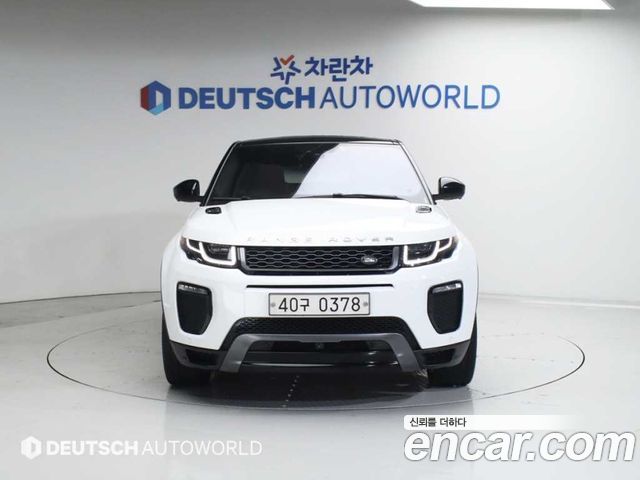 LAND ROVER Range Rover Evoque 2.0 TD4 HSE Dynamic 2017 - photo 3 - Import Corée du Sud | International Cars