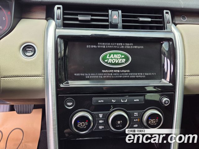 LAND ROVER Discovery 5 3.0 SD6 HSE 2020 - photo 20 - Import Corée du Sud | International Cars
