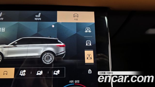 LAND ROVER Range Rover Velar 3.0 P400 R-Dynamic HSE 2022 - photo 32 - Import Corée du Sud | International Cars