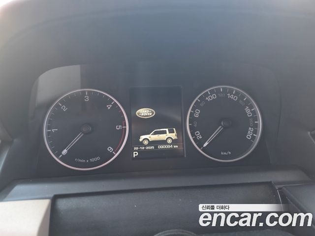 LAND ROVER Discovery 4 3.0 TDV6 HSE 2016 - photo 12 - Import Corée du Sud | International Cars