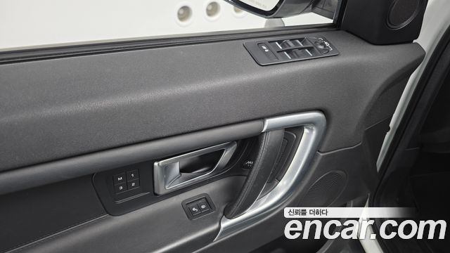 LAND ROVER Discovery Sport 2.0 TD4 HSE Luxury 2016 - photo 14 - Import Corée du Sud | International Cars