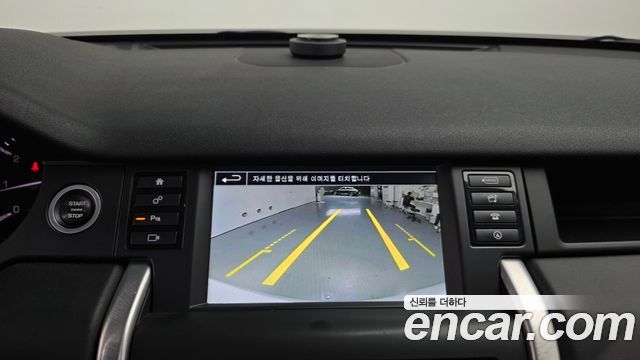 LAND ROVER Discovery Sport 2.0 TD4 HSE Luxury 2016 - photo 17 - Import Corée du Sud | International Cars