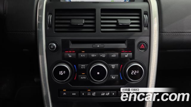 LAND ROVER Discovery Sport 2.0 TD4 HSE Luxury 2016 - photo 18 - Import Corée du Sud | International Cars