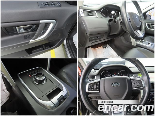 LAND ROVER Discovery Sport 2.0 TD4 SE (150마력) 2017 - photo 15 - Import Corée du Sud | International Cars