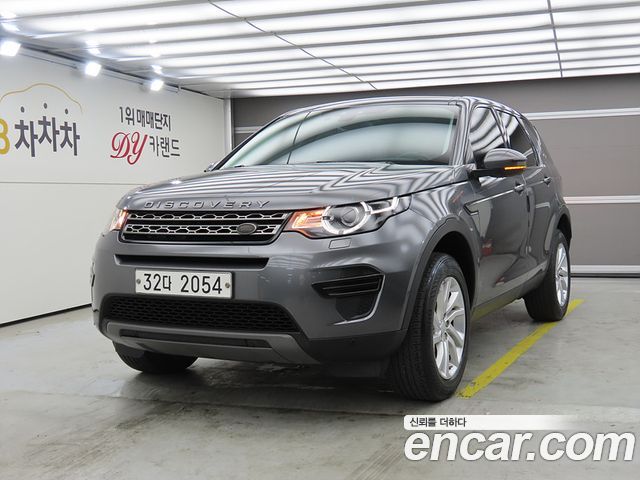 LAND ROVER Discovery Sport 2.0 TD4 SE (150마력) 2017 - photo 23 - Import Corée du Sud | International Cars