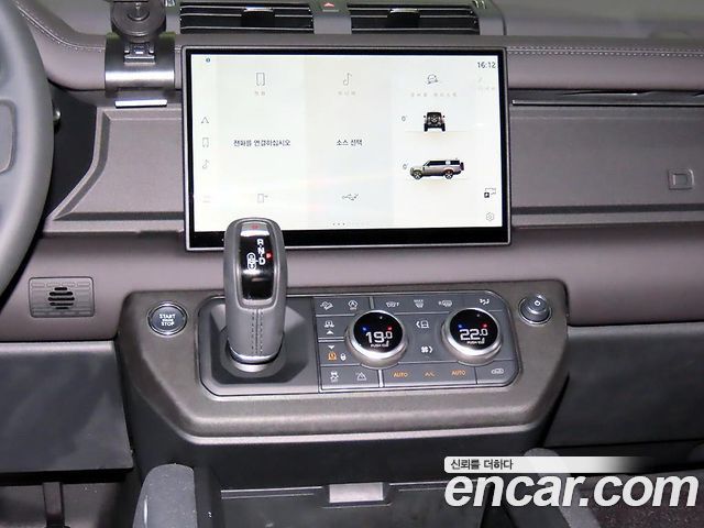 LAND ROVER Defender (L663) 130 P400 아웃바운드 2025 - photo 11 - Import Corée du Sud | International Cars