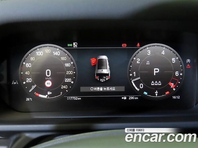 LAND ROVER Defender (L663) 130 P400 아웃바운드 2025 - photo 9 - Import Corée du Sud | International Cars