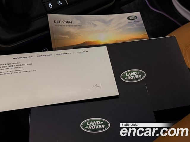 LAND ROVER Defender (L663) 110 D300 HSE 2023 - photo 17 - Import Corée du Sud | International Cars