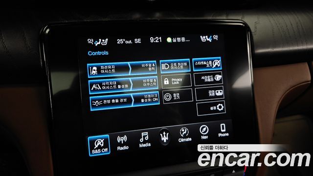 MASERATI Quattro포르테 3.0 V6 그란루쏘 2019 - photo 16 - Import Corée du Sud | International Cars