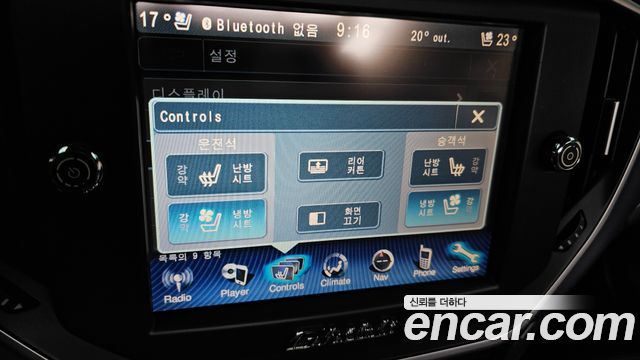 MASERATI Ghibli 3.0S Q4 2016 - photo 16 - Import Corée du Sud | International Cars