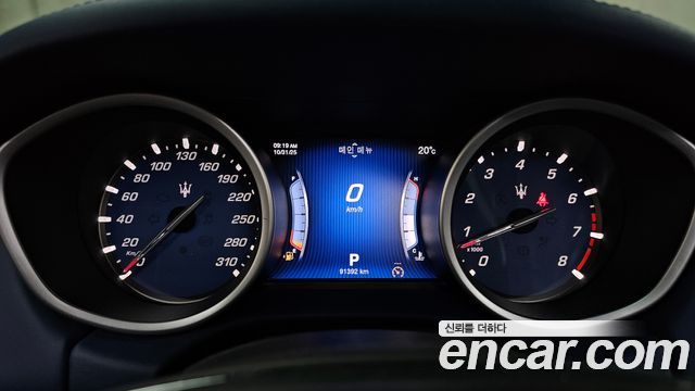 MASERATI Ghibli 3.0S Q4 2016 - photo 8 - Import Corée du Sud | International Cars