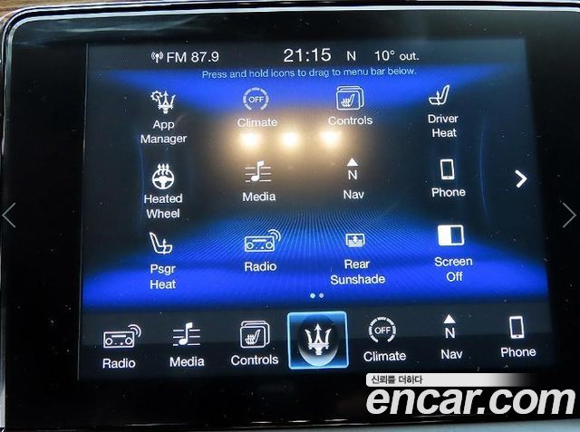 MASERATI Quattro포르테 S Q4 3.0 V6 2017 - photo 13 - Import Corée du Sud | International Cars
