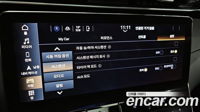 MASERATI 그레칼레 3.0 AWD Trofeo 2023 - photo 23 - Import Corée du Sud | International Cars