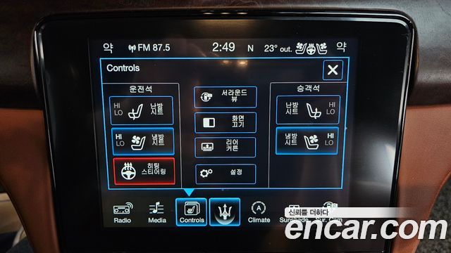 MASERATI Quattro포르테 S Q4 3.0 V6 그란루쏘 2017 - photo 15 - Import Corée du Sud | International Cars