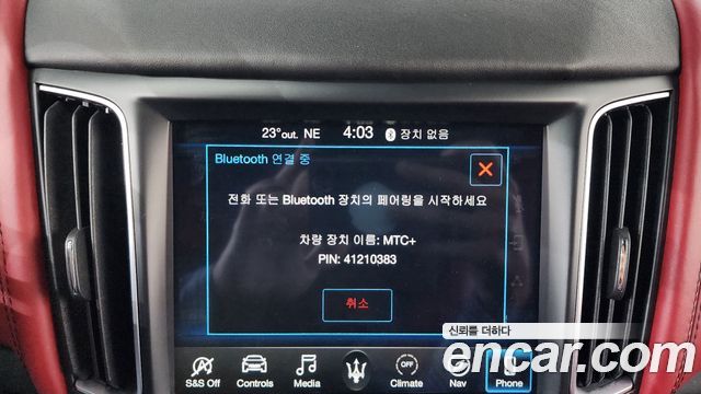MASERATI Levante 3.0 AWD 그란Sport 2020 - photo 36 - Import Corée du Sud | International Cars