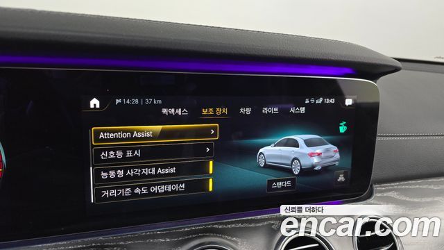 MERCEDES AMG E-Classe W213 E350 4MATIC AMG Line Edition 2021 - photo 16 - Import Corée du Sud | International Cars
