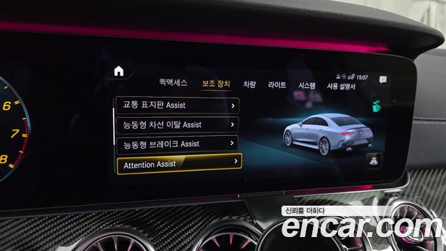 MERCEDES AMG CLS-Classe C257 AMG CLS53 4MATIC+ 2021 - photo 16 - Import Corée du Sud | International Cars