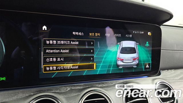 MERCEDES AMG E-Classe W213 E350 4MATIC AMG Line 2023 - photo 16 - Import Corée du Sud | International Cars