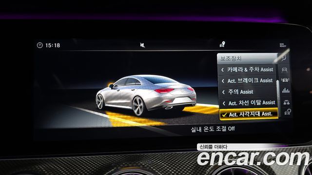 MERCEDES AMG CLS-Classe C257 CLS400d 4MATIC AMG Line 2019 - photo 16 - Import Corée du Sud | International Cars