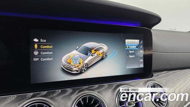 MERCEDES AMG CLS-Classe C257 CLS450 4MATIC AMG Line 2020 - photo 19 - Import Corée du Sud | International Cars