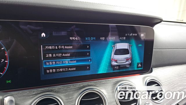 MERCEDES AMG E-Classe W213 E350 4MATIC AMG Line 2023 - photo 16 - Import Corée du Sud | International Cars